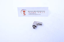 Load image into Gallery viewer, HB100618 6mm to 1/8" Swivel Elvow Brass Push-In Fitting