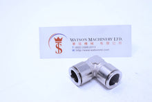Load image into Gallery viewer, API R180012 (R181212) 12mm Elbow Union Push-in Fitting (Nickel Plated Brass) (Made in Italy) - Watson Machinery Hydraulics Pneumatics