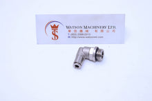 Load image into Gallery viewer, HB100414 4mm to 1/4" Swivel Elbow Brass Push-In Fitting